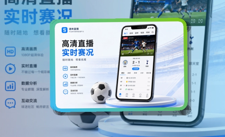 世界杯竞猜 多端应用演示