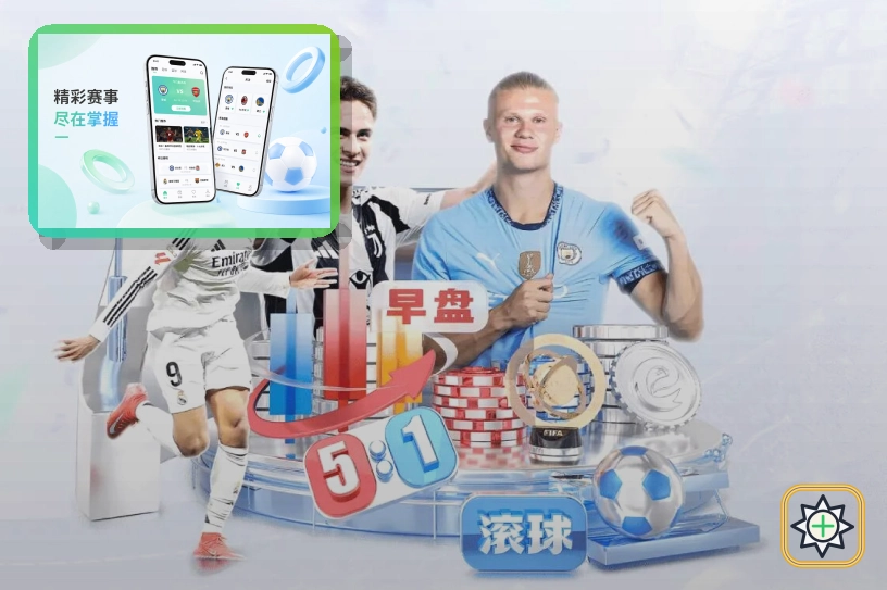 2026世界杯体彩小组出线判断流程与注意事项解析
