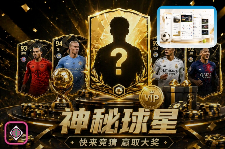 世界杯竞猜 赛事内容中心
